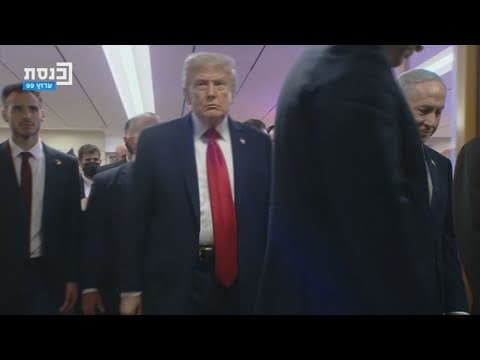 President Trump visits Middle East