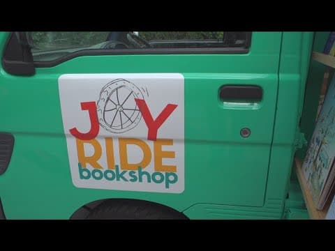 Joyride Bookshop opening at The New Children's Museum