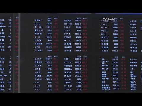 Japan's stock market takes a historic hit after US jobs report