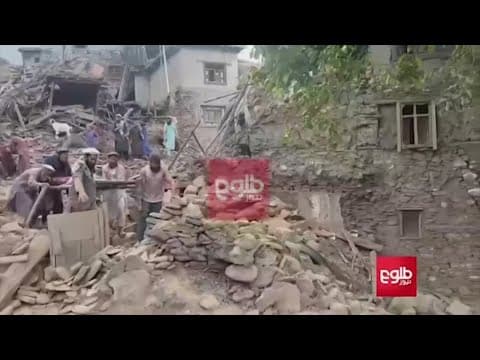 Afghanistan earthquake leaves hundreds dead, thousands injured
