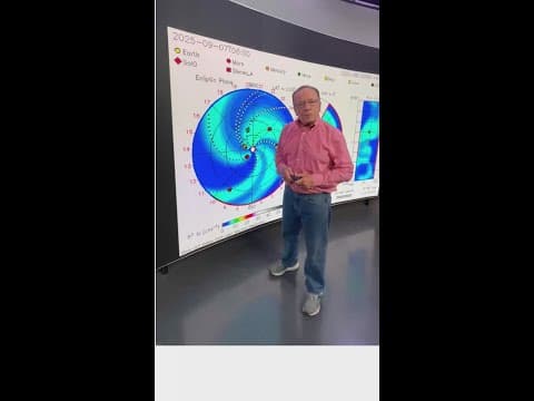 Northern Lights could be visible overnight into early Tuesday morning